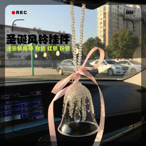 汽車掛飾 属土的水晶